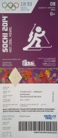 2014 Olympic Sochi Russia Biathlon ticket stub