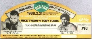 1988 Boxing Unused Ticket Mike Tyson vs Tony Tubbs 2.50