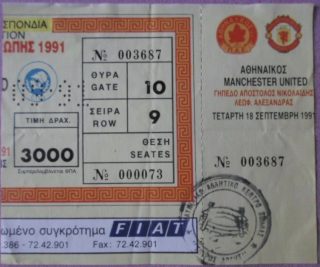 1991 Soccer ticket stub Athinaikos vs Manchester United 95